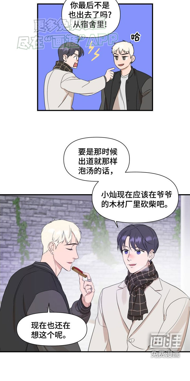 第45话14