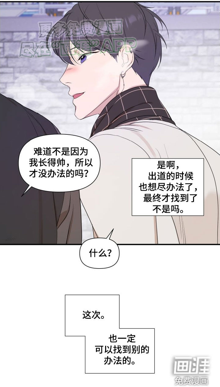 第45话18