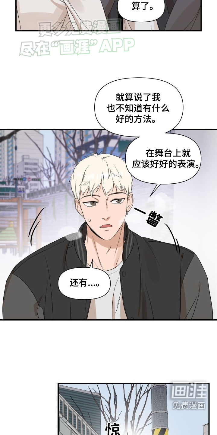 第45话16
