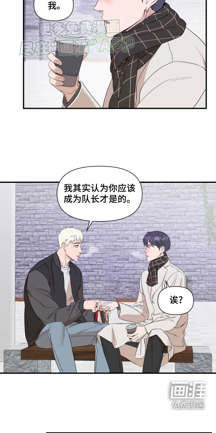 第45话10