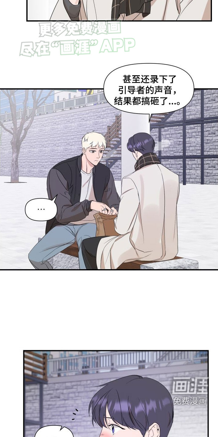 第45话9