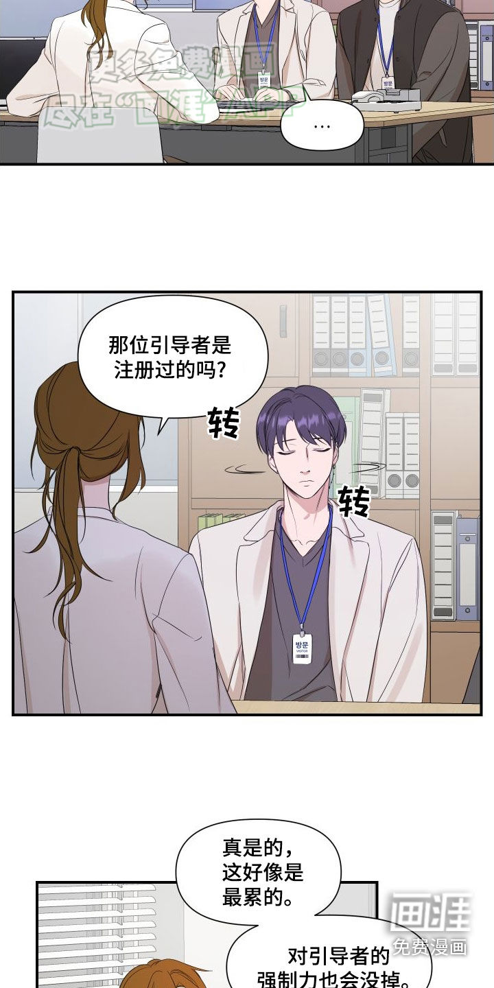 第44话15