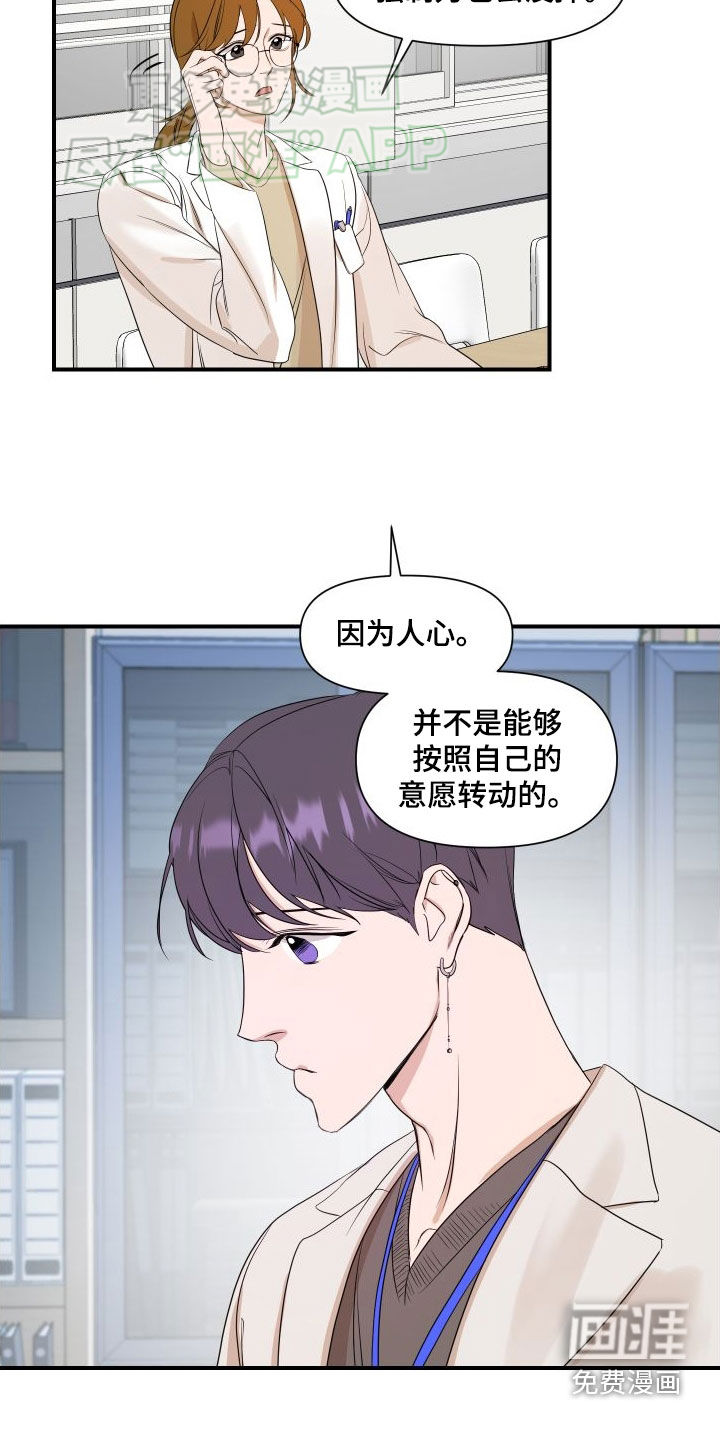 第44话16