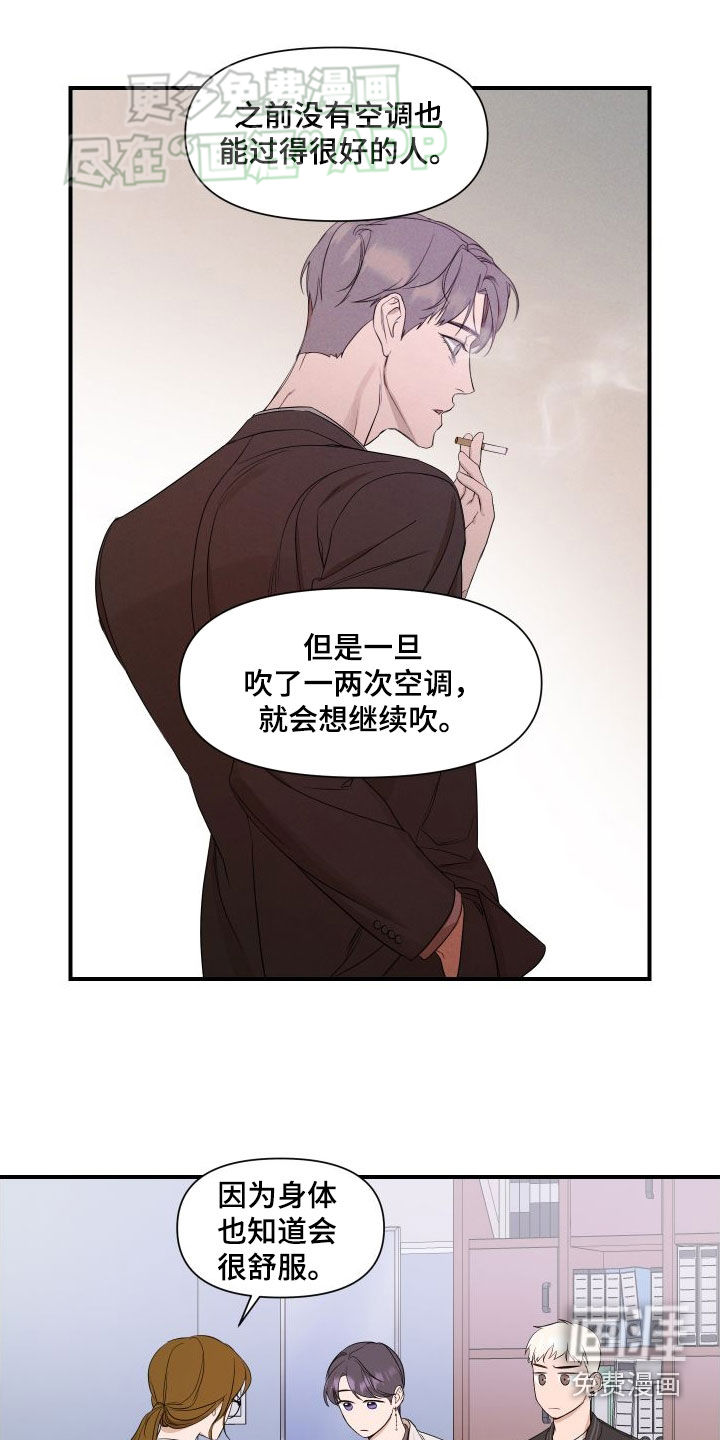 第44话14