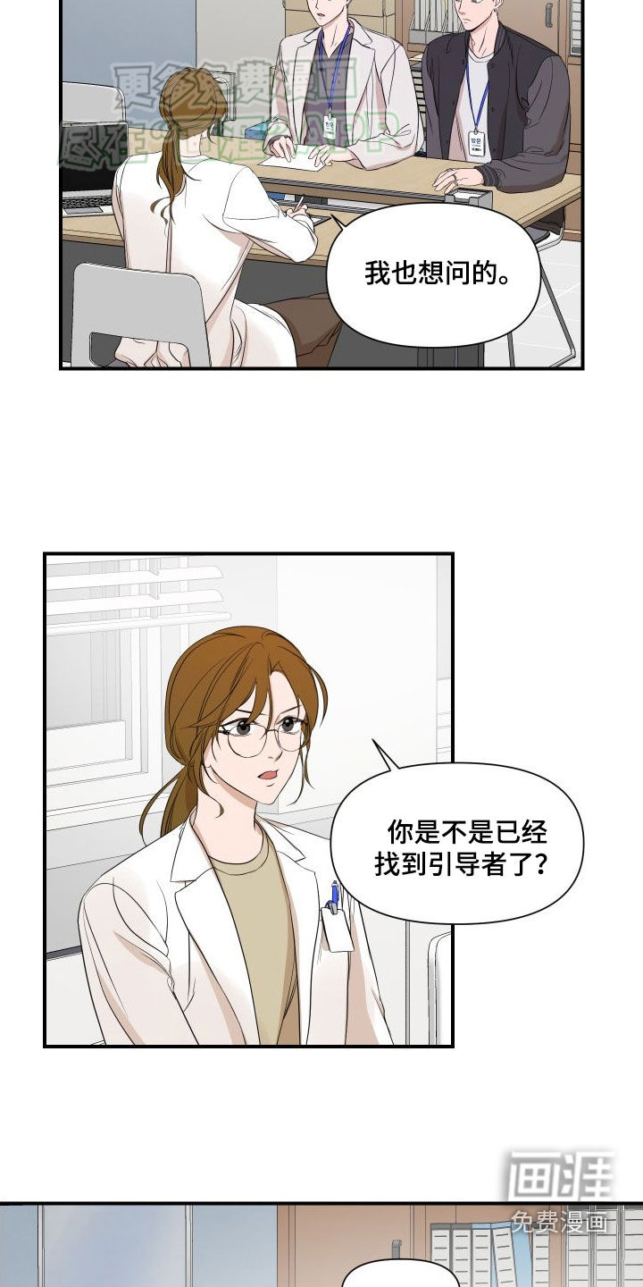第44话12