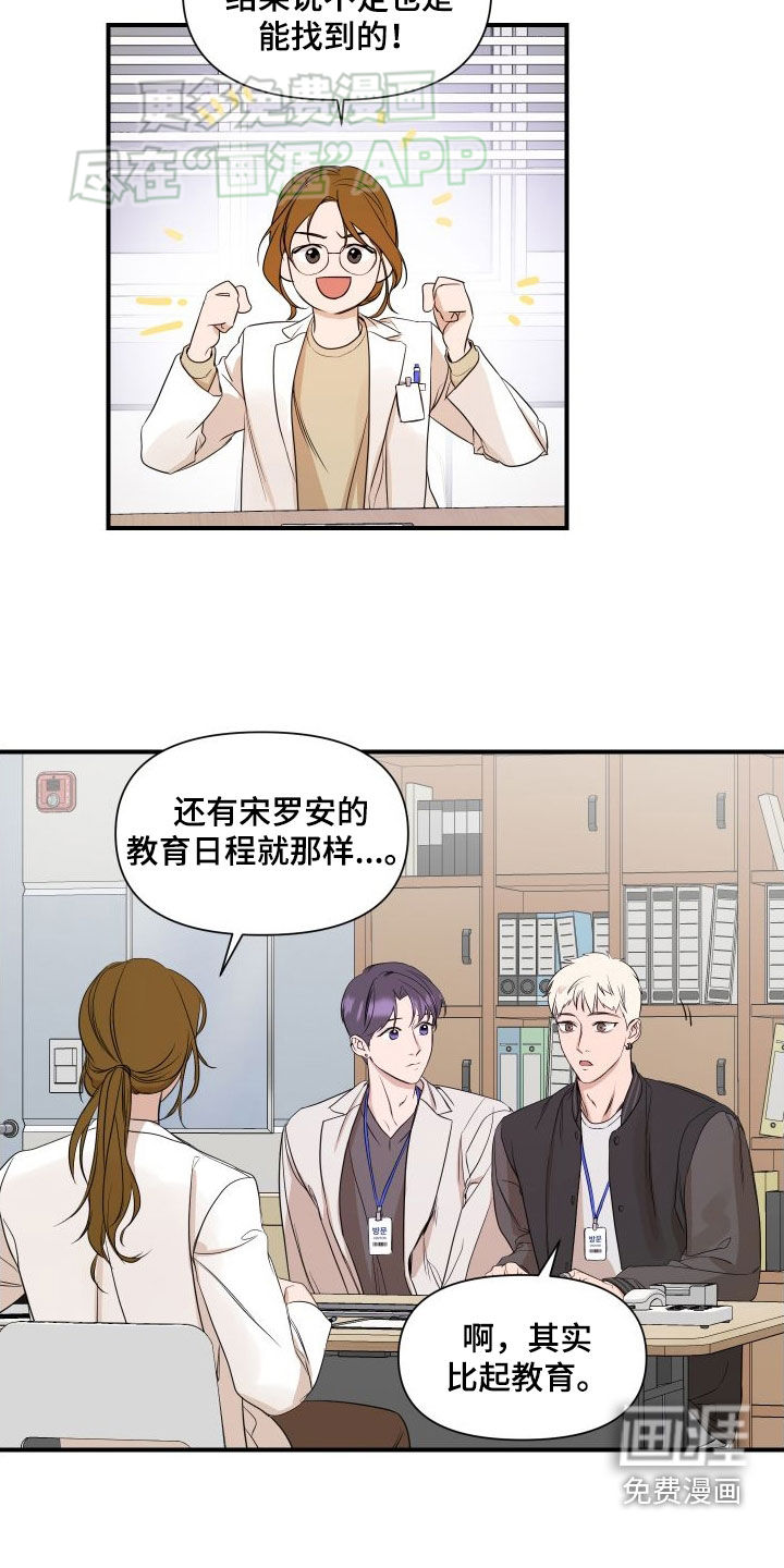 第44话7