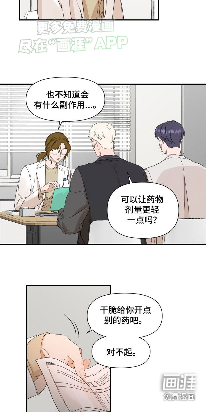 第44话9