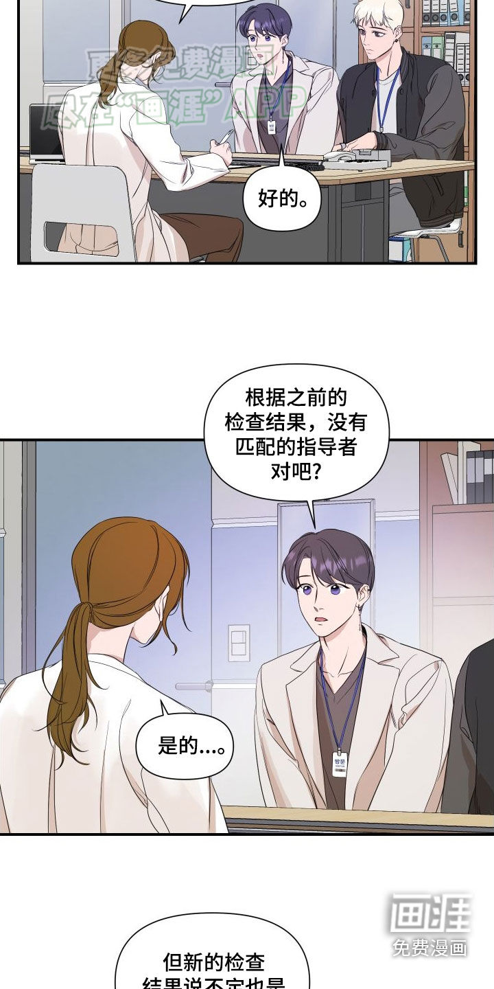第44话6