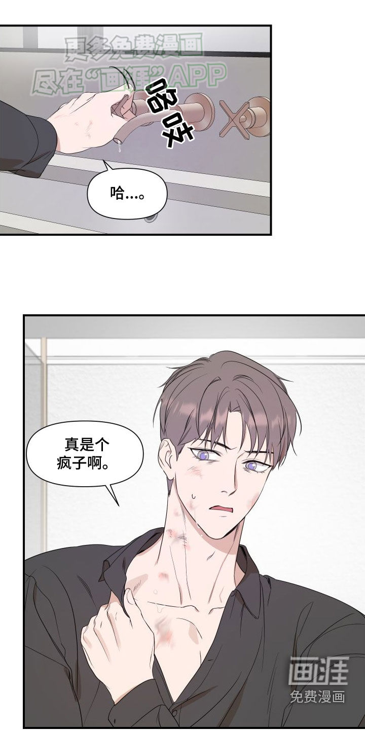 第44话0