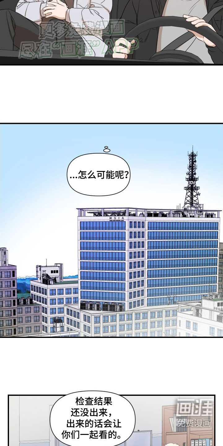 第44话5