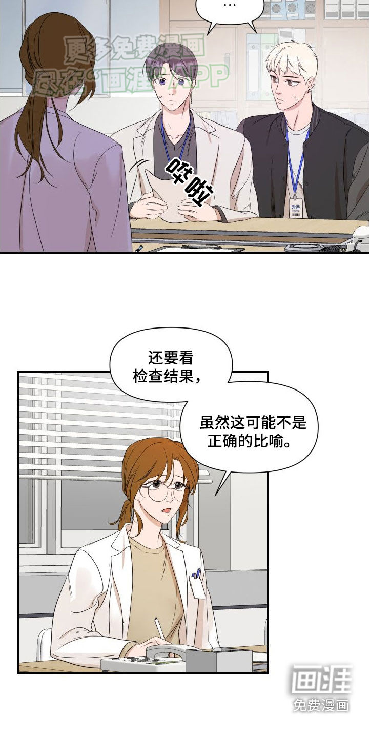 第44话13