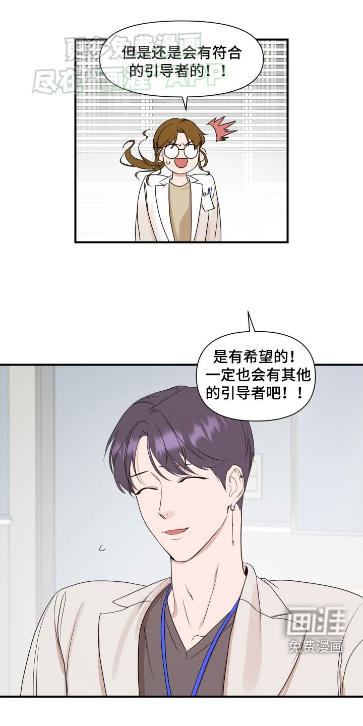第44话17