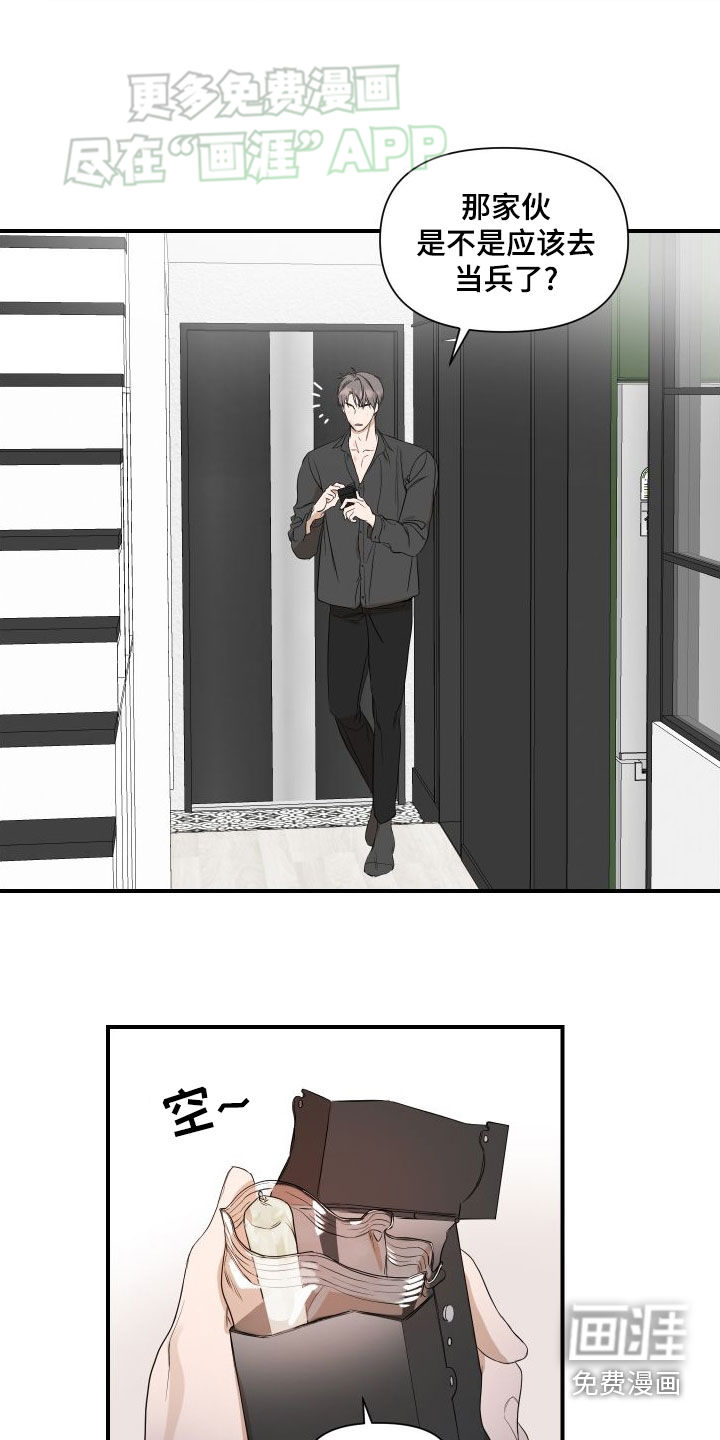 第44话1