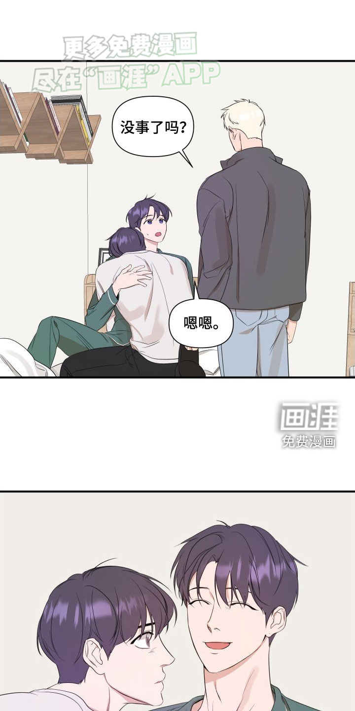 第43话9