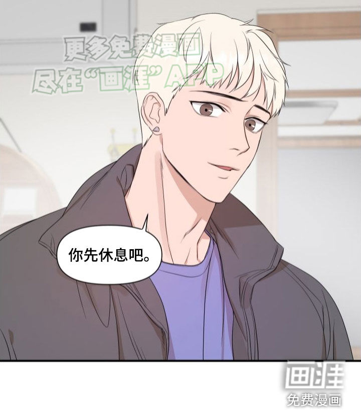 第43话11