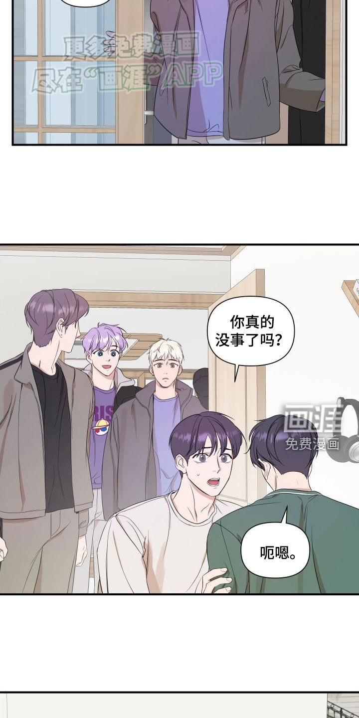 第43话7