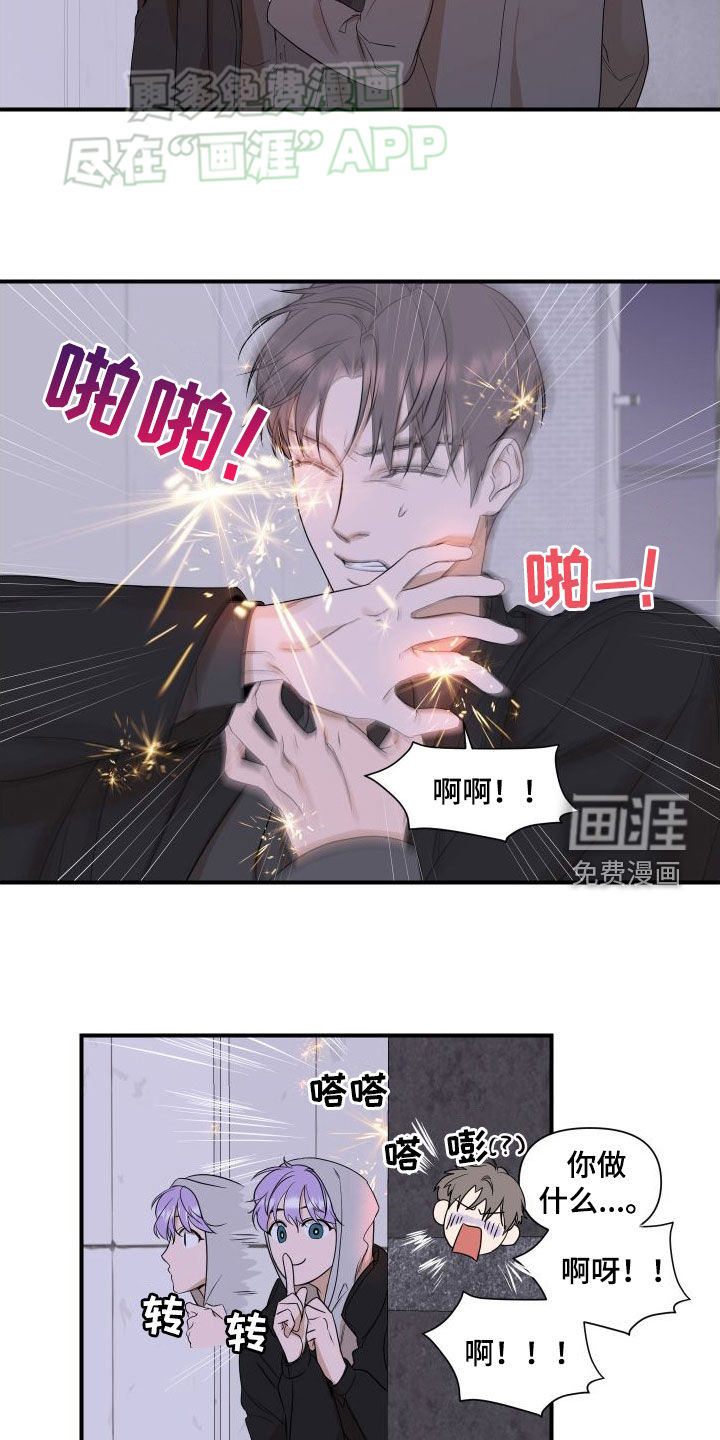 第43话2