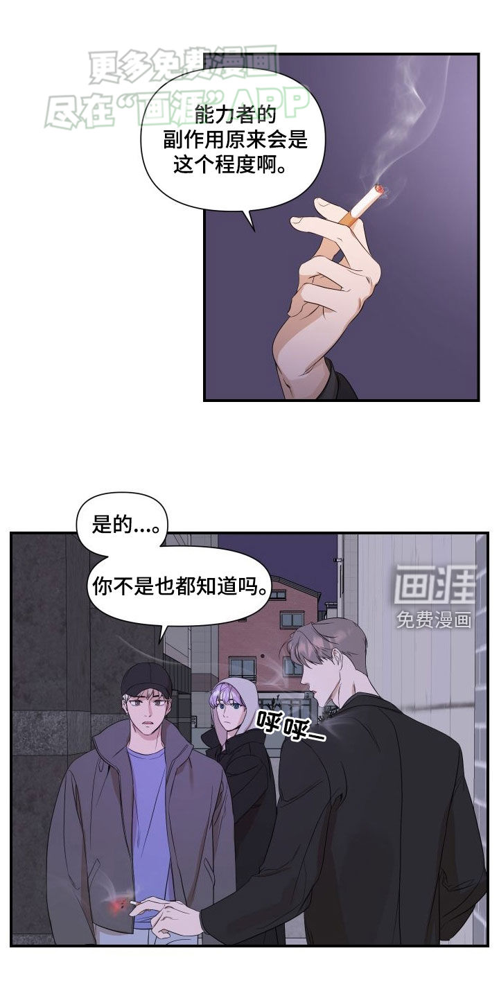 第43话0
