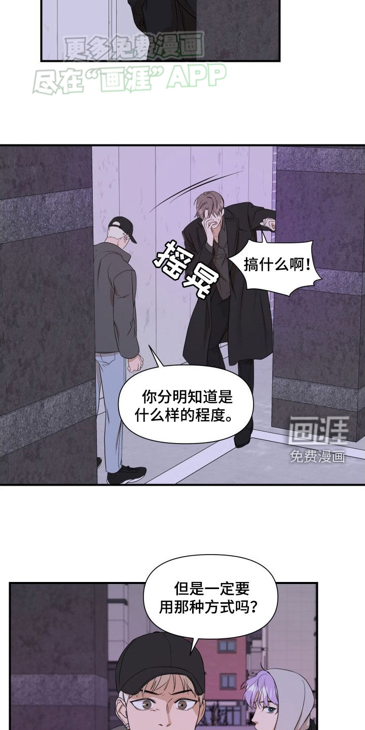 第43话3