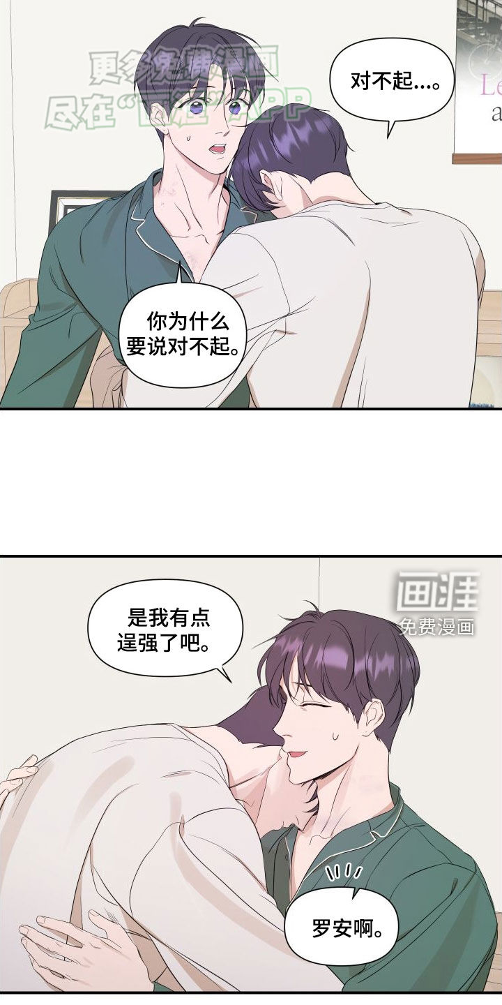 第43话8