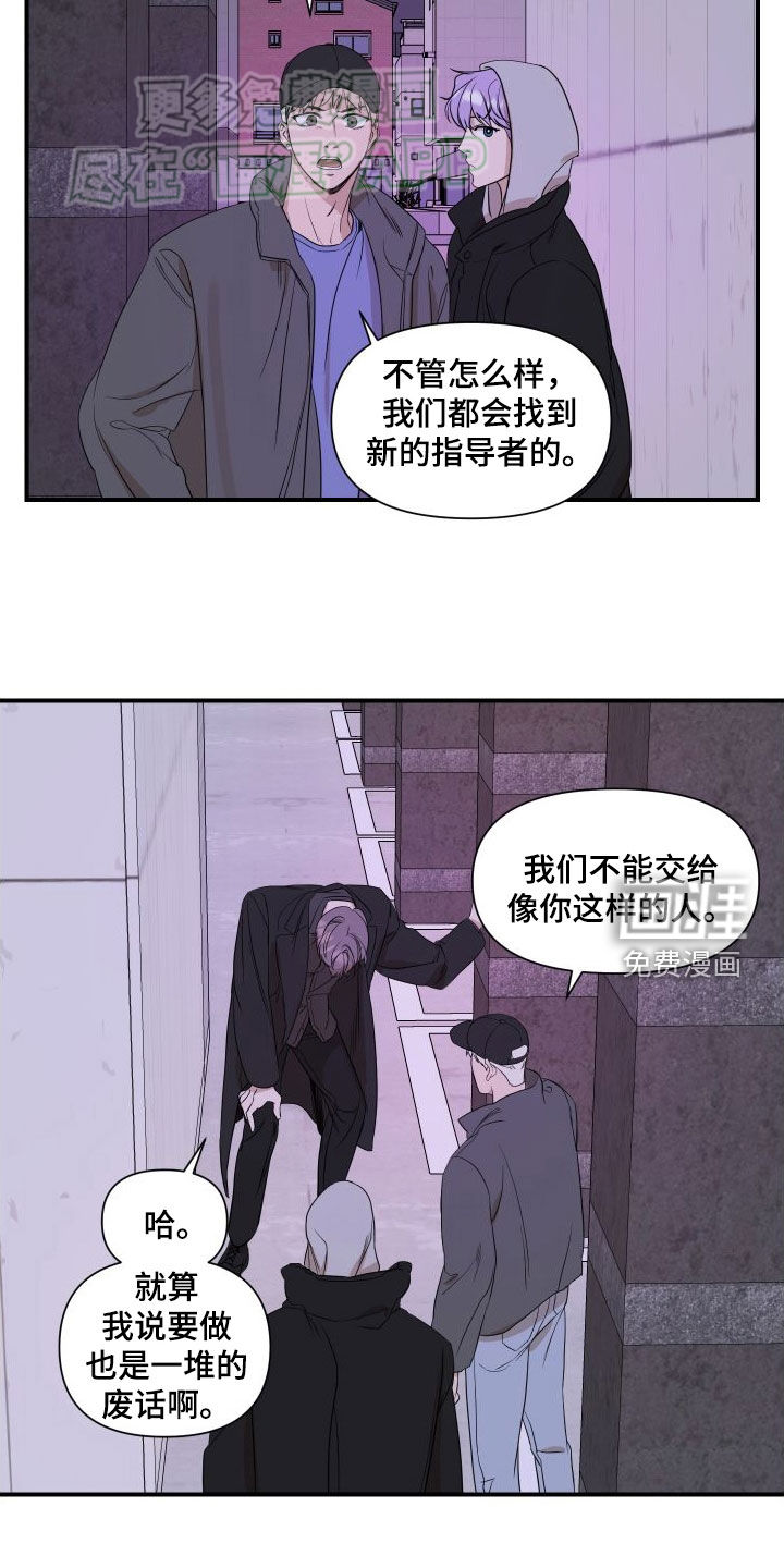 第43话5