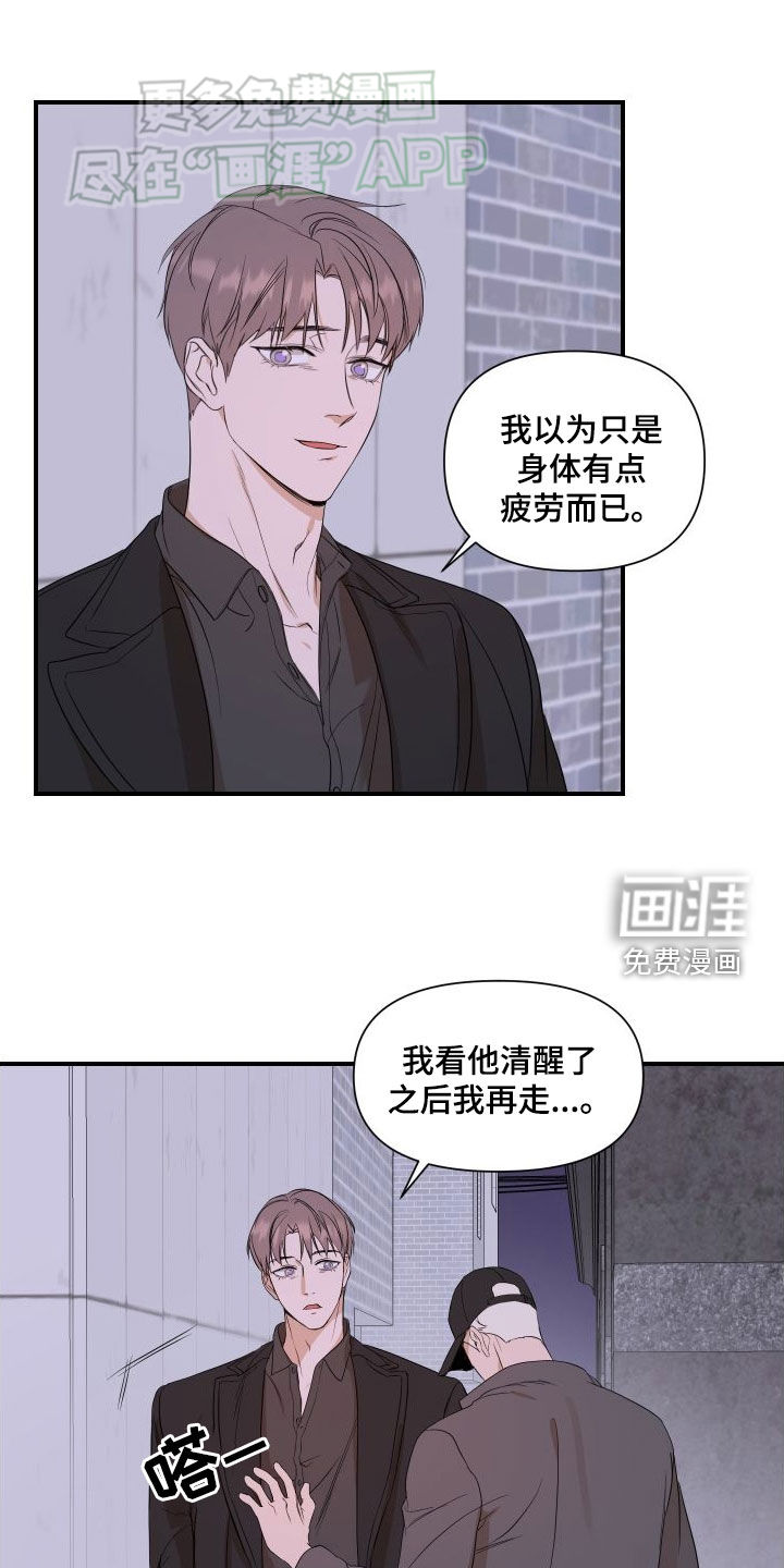第43话1