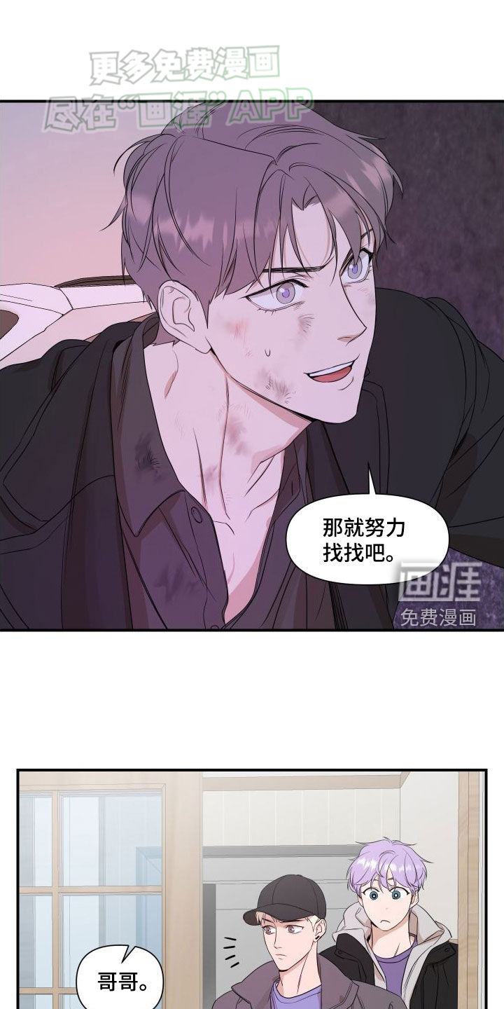 第43话6