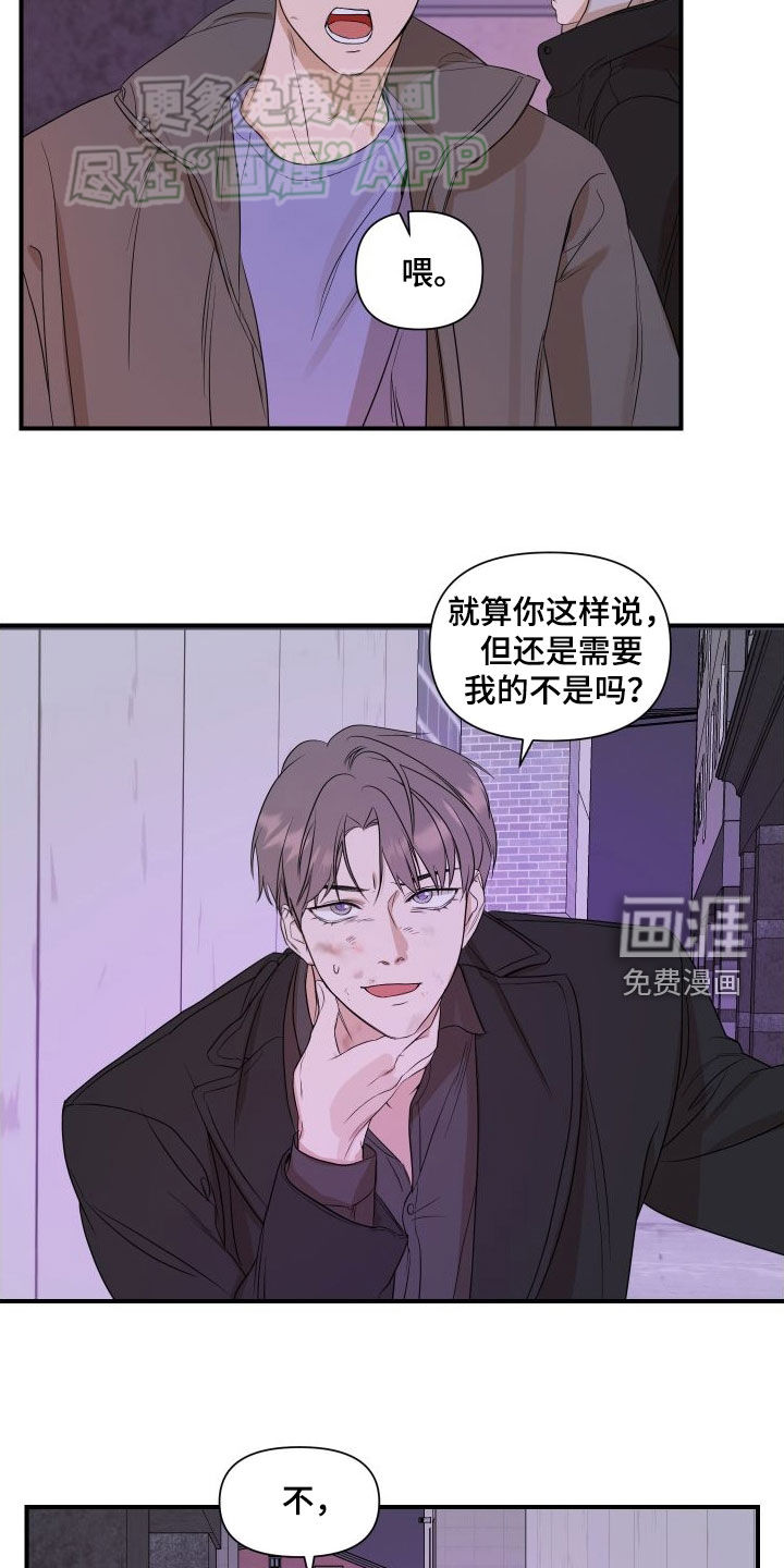 第43话4