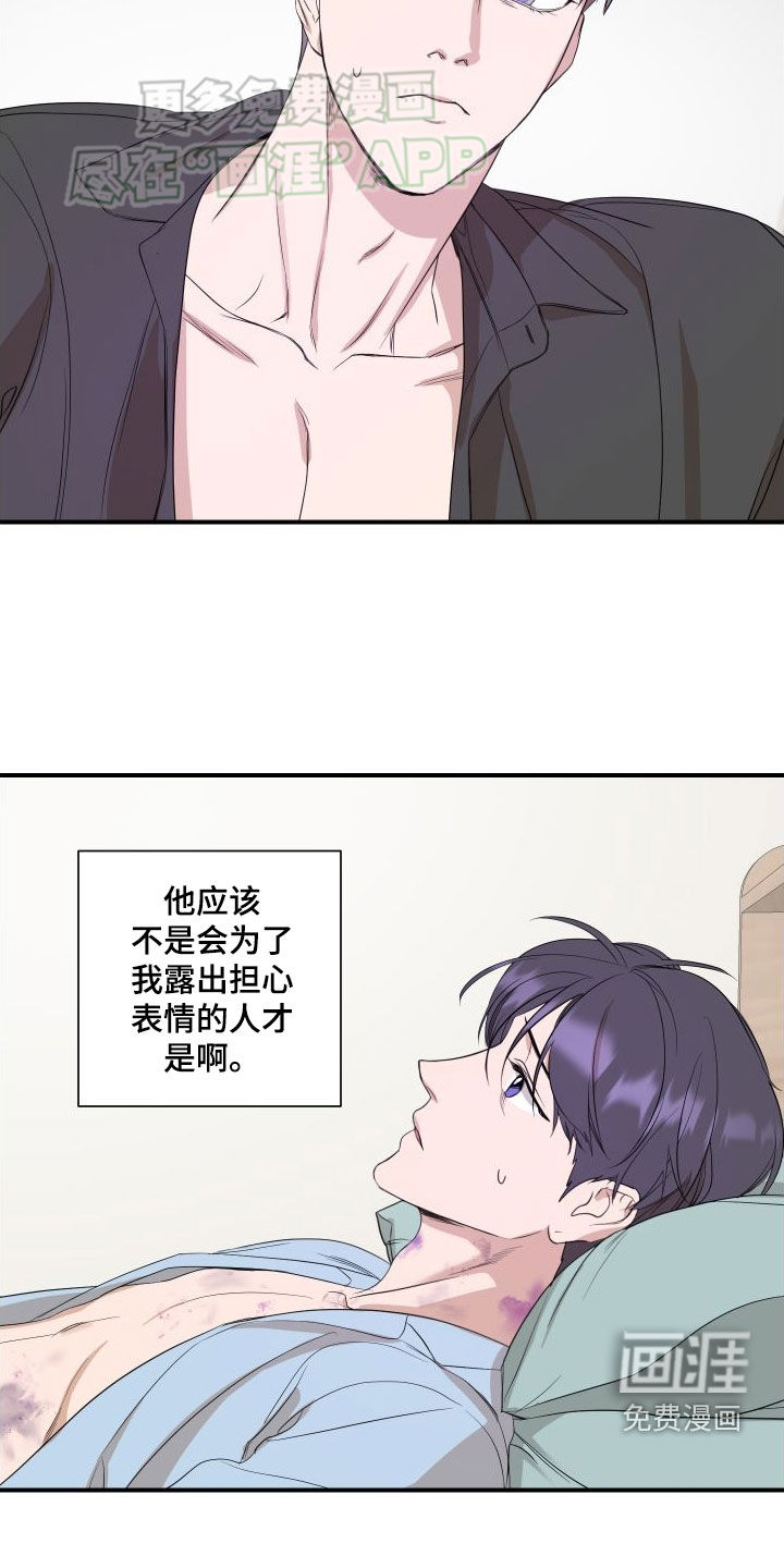 第42话3