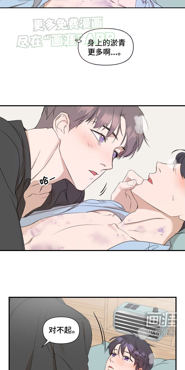 第42话8