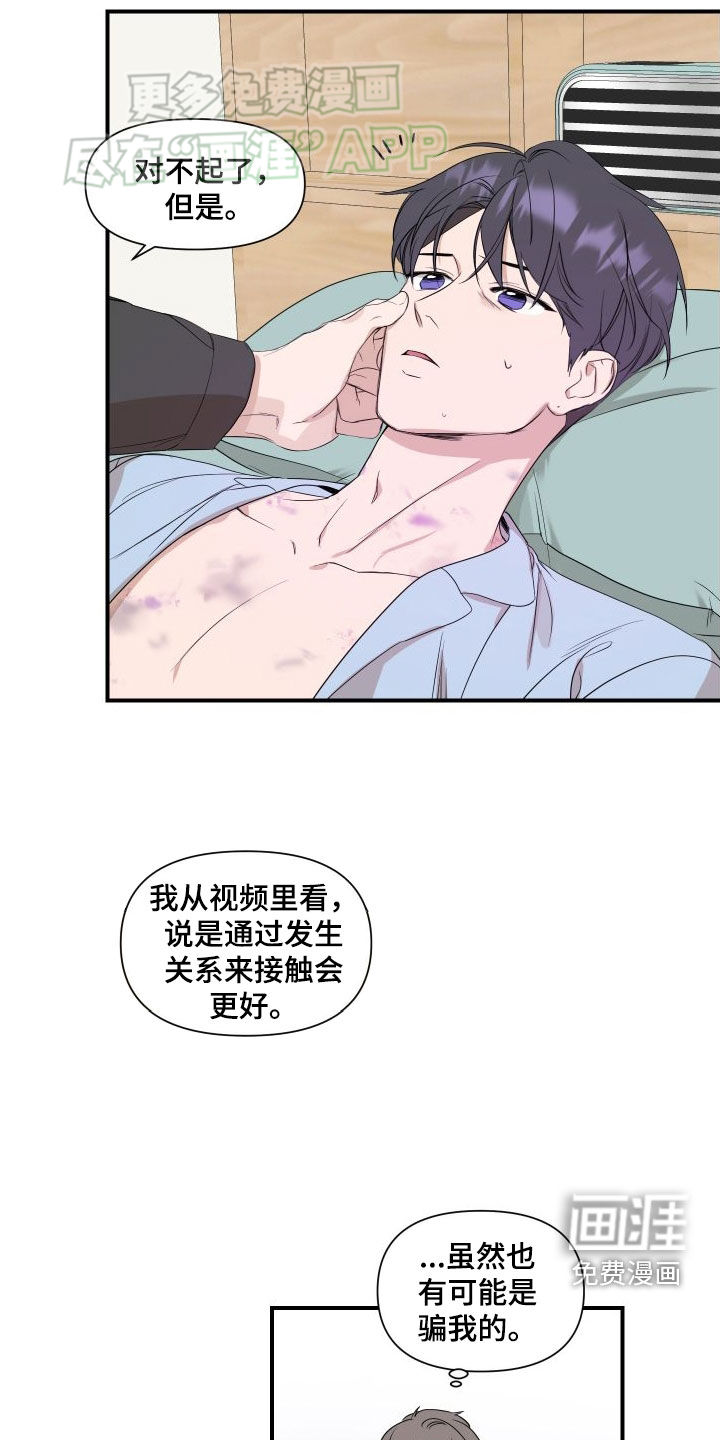 第42话1