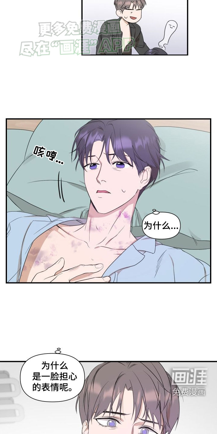 第42话2