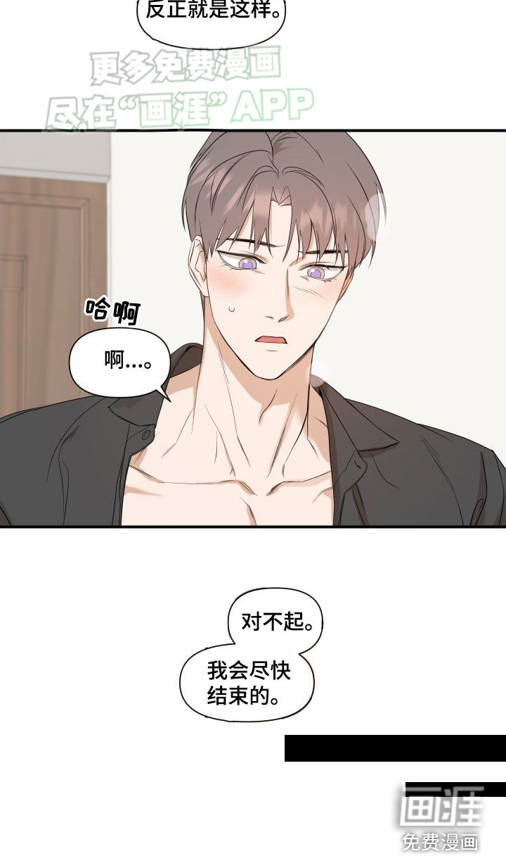 第42话10