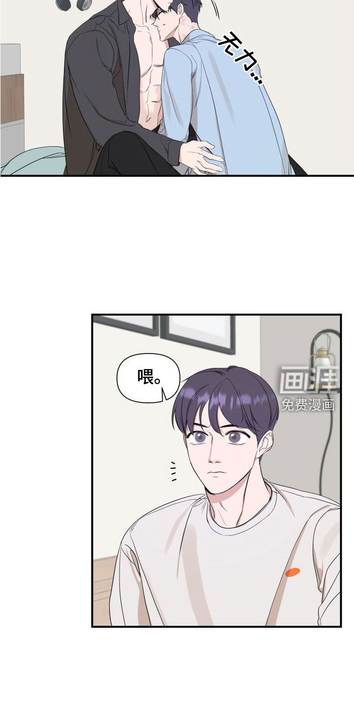 第41话13