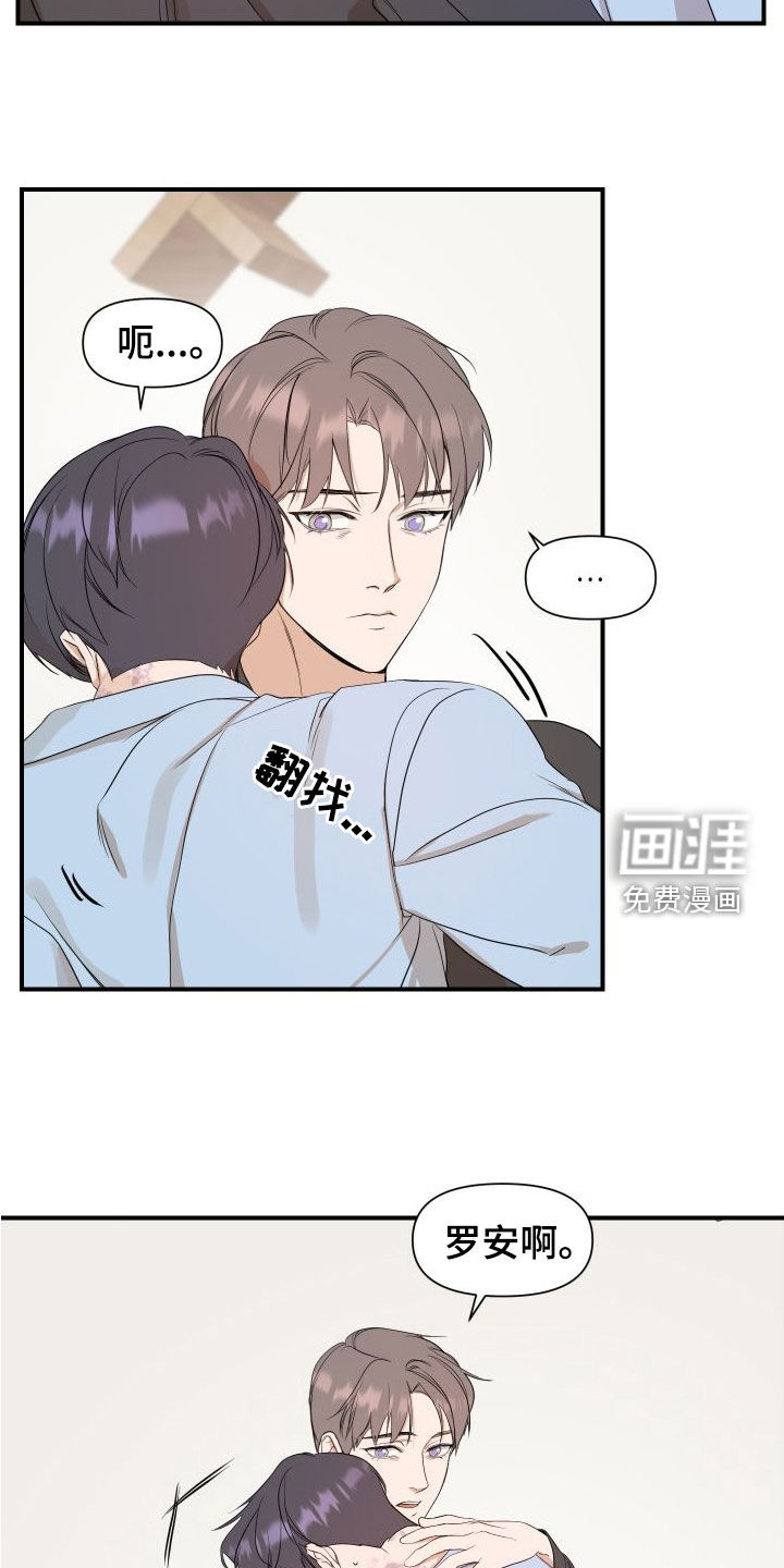 第41话6