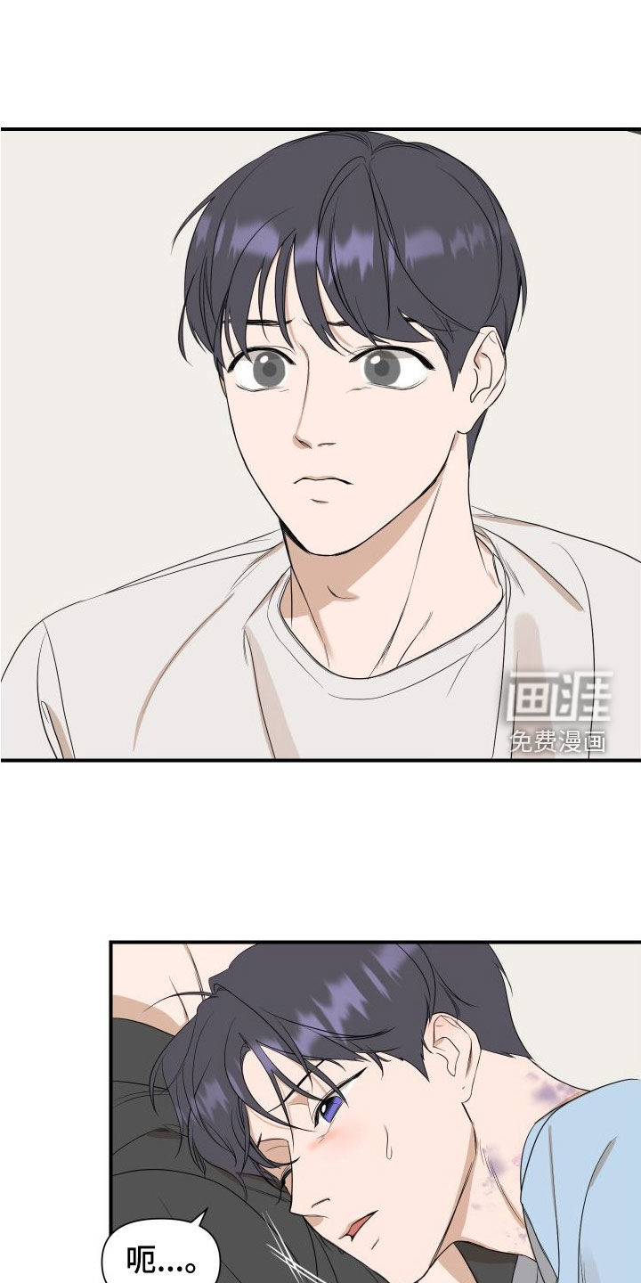 第41话9