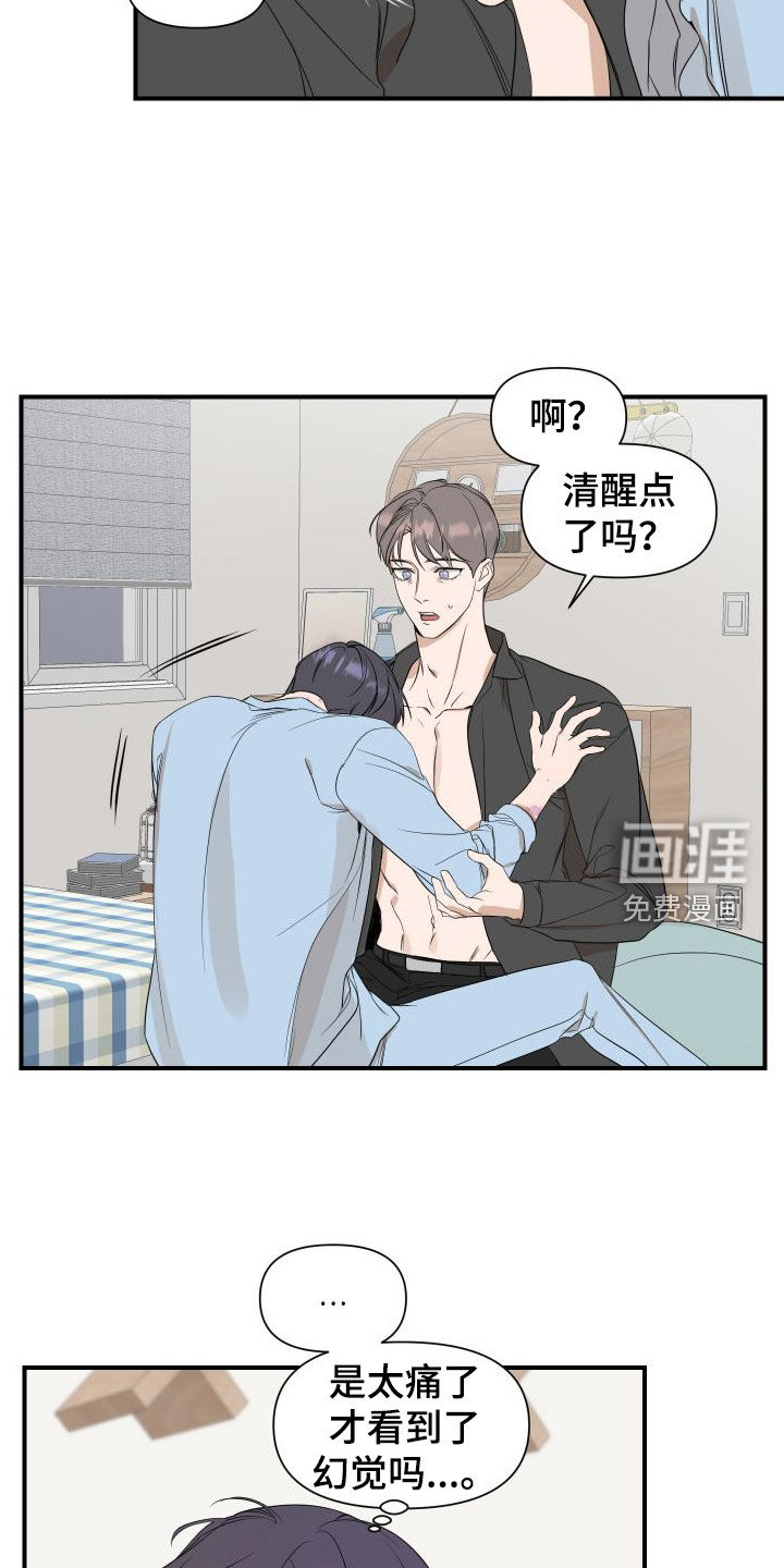 第41话10