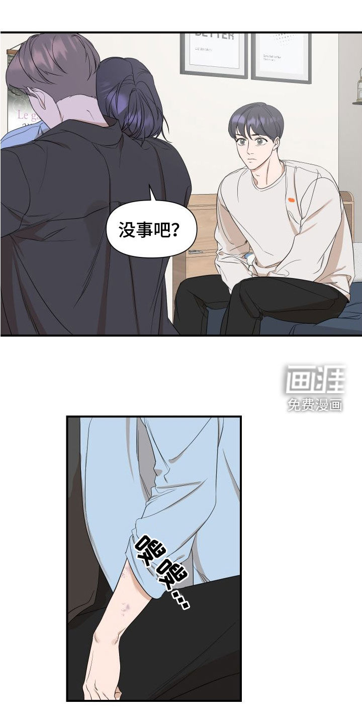 第41话8