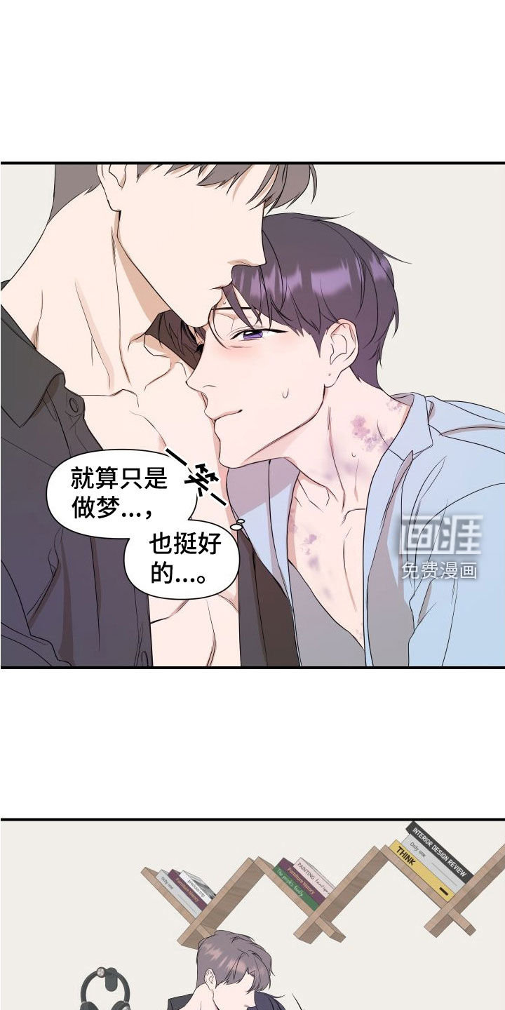第41话12