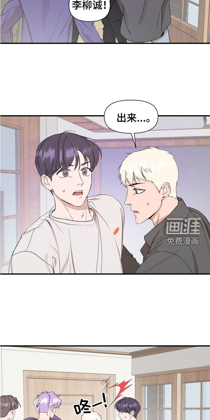 第41话15