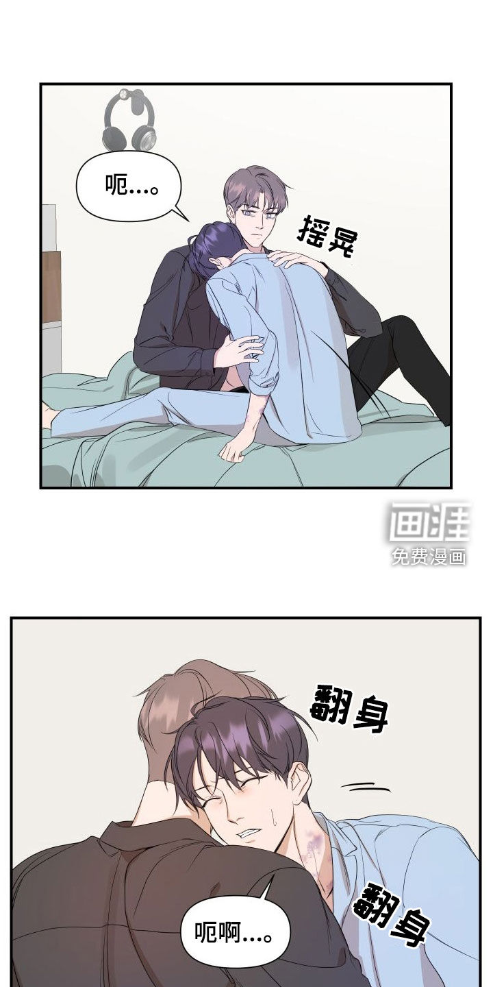 第41话5