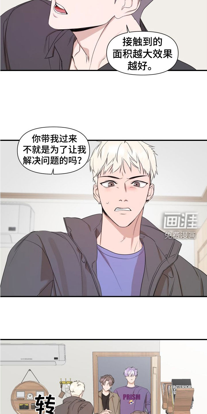 第41话2
