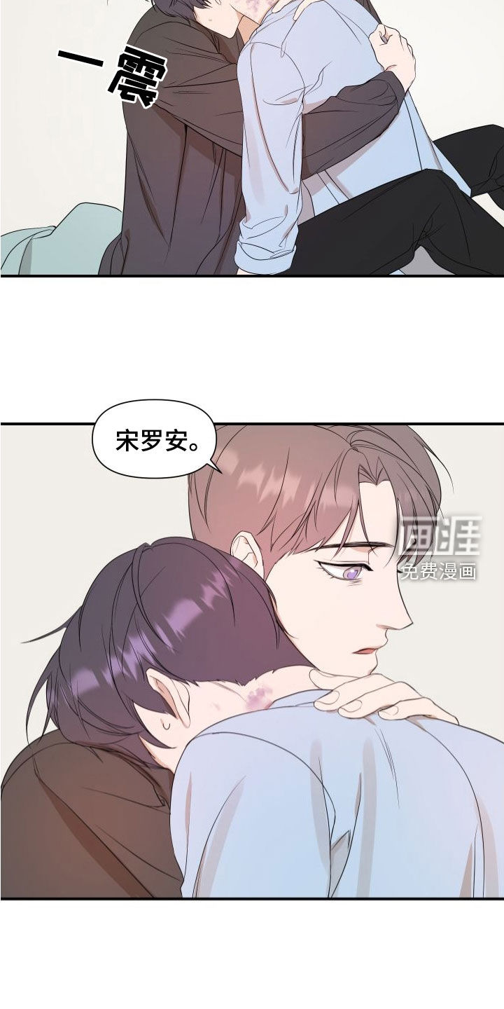 第41话7