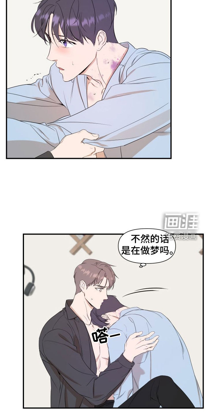 第41话11