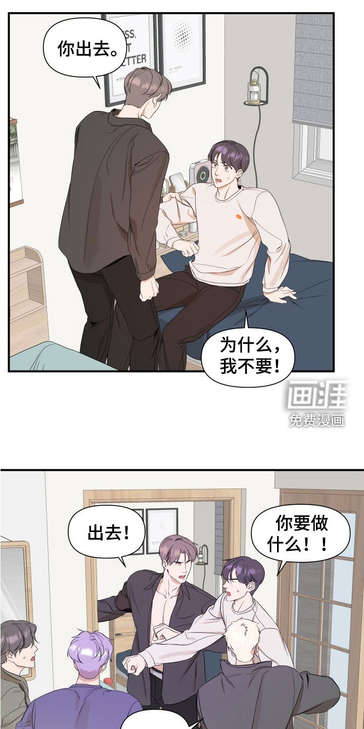 第41话14