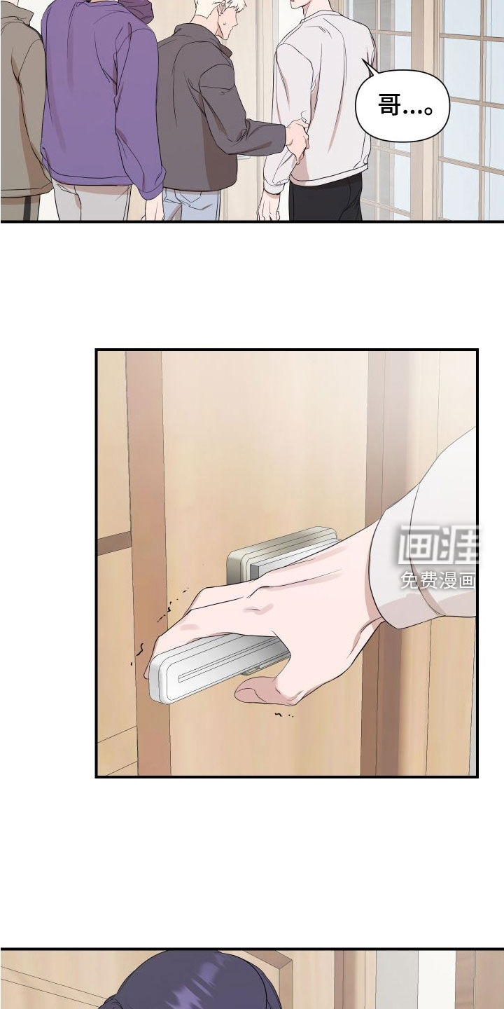 第41话16