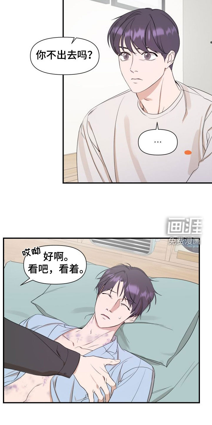 第41话4