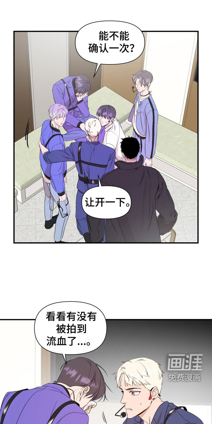 第39话10