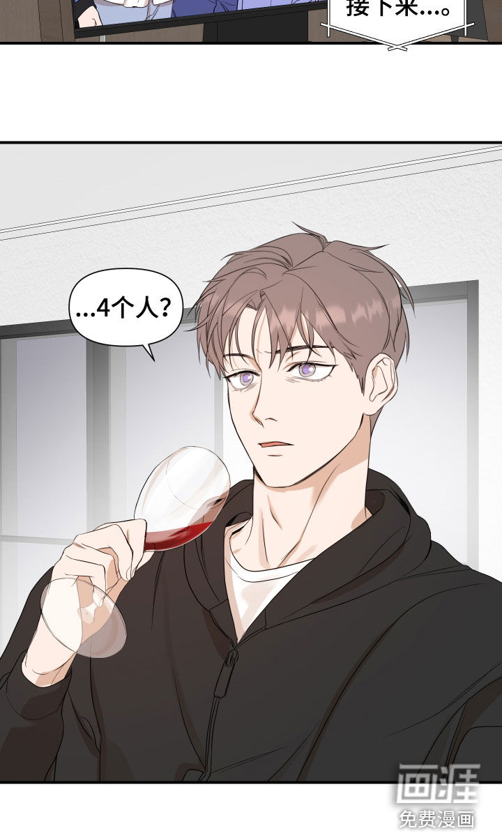第39话17