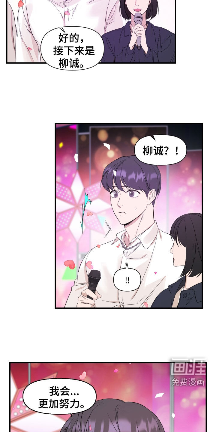 第39话15